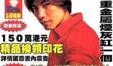 火武耀扬漫画,热血青春，武道巅峰的传奇征程